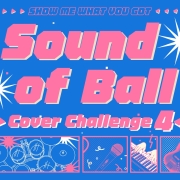 cover挑戰4